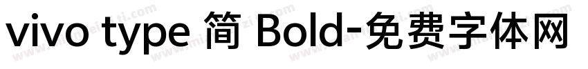 vivo type 简 Bold字体转换